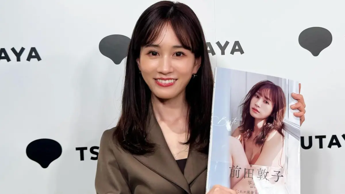前田敦子寫真集走光照假的?出版社不忍了 發聲明:絕沒人工痕跡